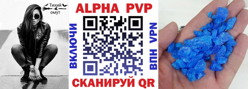 Как найти закладки Никольское МАРИХУАНА  COCAIN  Альфа ПВП  ГАШ 