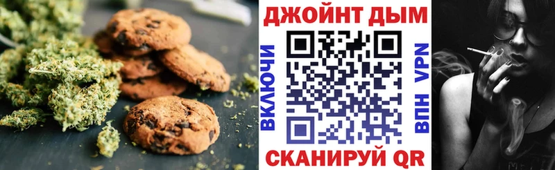 маркетплейс телеграм  купить   Никольское  Cannafood марихуана 