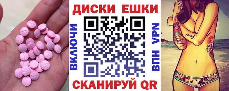 Ecstasy бентли  kraken ССЫЛКА  Никольское  наркота 