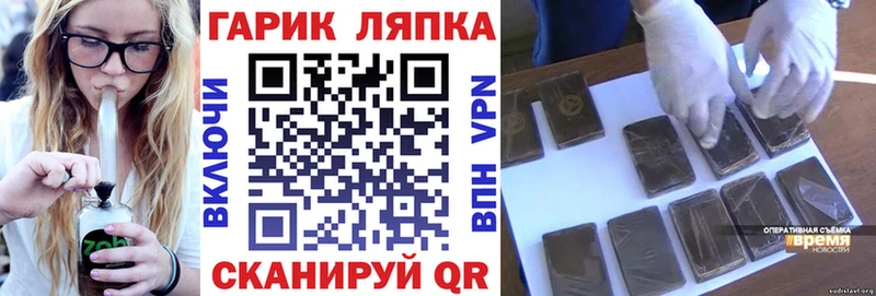 ГАШ гашик  Никольское 