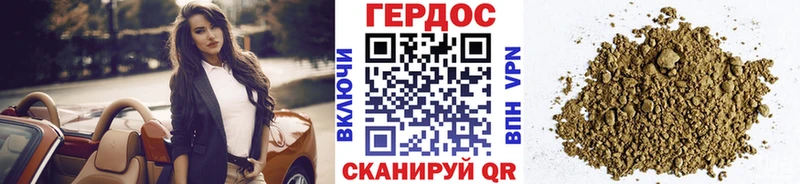 ГЕРОИН Heroin Никольское