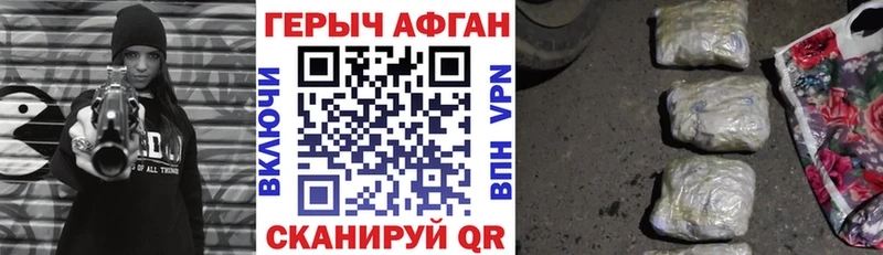 где можно купить Никольское Героин гречка