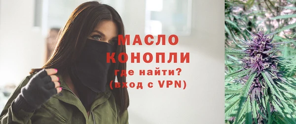 метадон Арсеньев