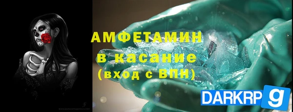 метадон Арсеньев