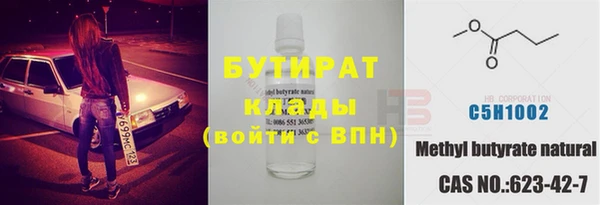 экстази Аркадак