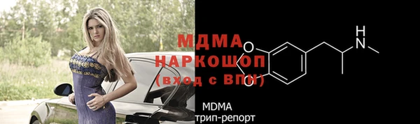 экстази Аркадак