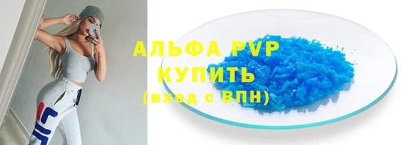 метадон Арсеньев