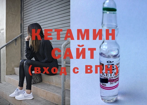 метадон Арсеньев