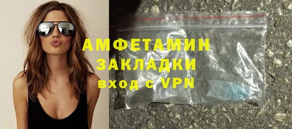 метадон Арсеньев