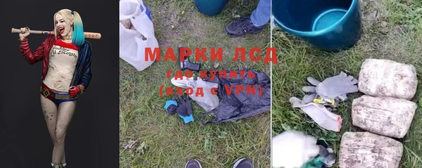 метадон Арсеньев