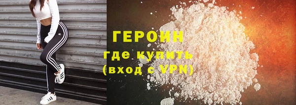 метадон Арсеньев