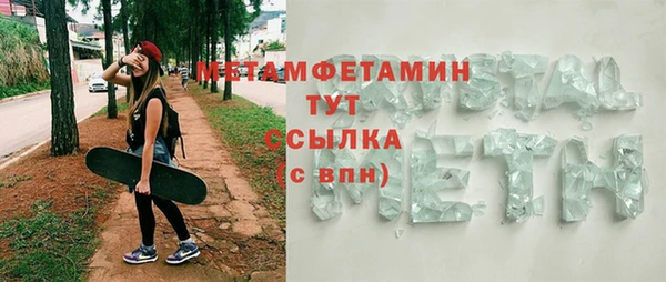 экстази Аркадак