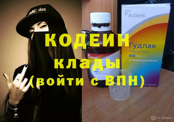 экстази Аркадак