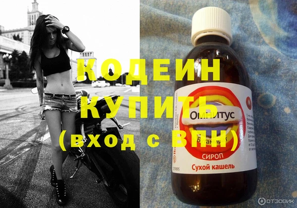 метадон Арсеньев