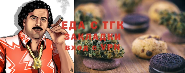 кокаин VHQ Слюдянка