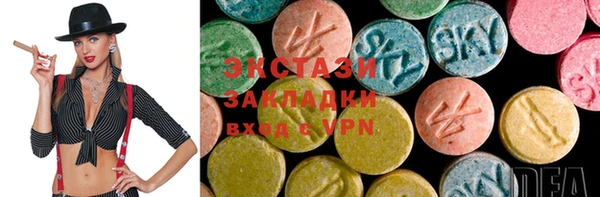 дмт Армянск