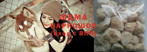 метадон Арсеньев