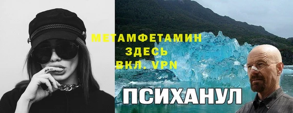 экстази Аркадак