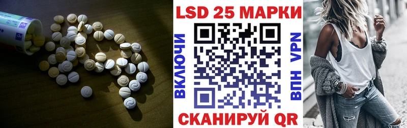 Лсд 25 экстази кислота  Никольское 