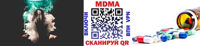 МДМА кристаллы  блэк спрут ссылка  Никольское 