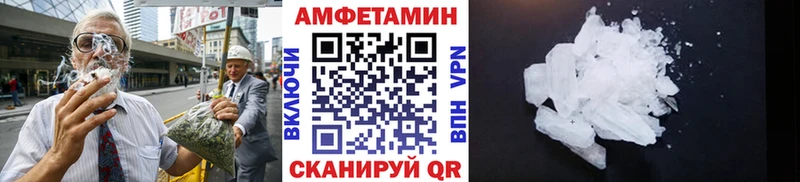 купить   Никольское  Метамфетамин винт 