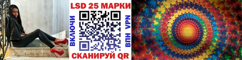 Марки NBOMe 1,5мг Никольское