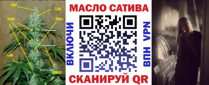 ТГК Wax  гидра ТОР  Никольское 