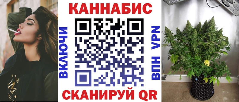 как найти закладки  МЕГА маркетплейс  Канабис тримм  Никольское 